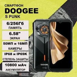 Doogee S Punk