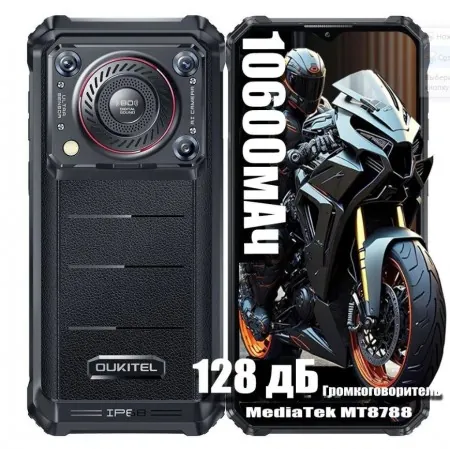 Oukitel WP36 Pro