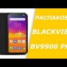 Blackview BV9900 Pro