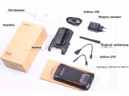 Doogee S80 Lite PTT