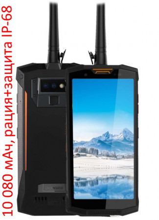 Doogee S80 Lite PTT