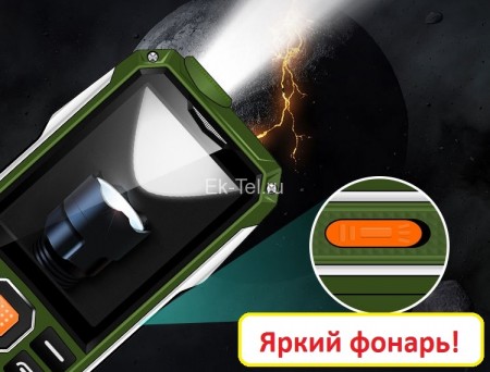 Land Rover F9 Mega Power 13800 mAh