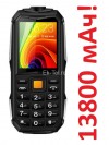 Land Rover F9 Mega Power 13800 mAh