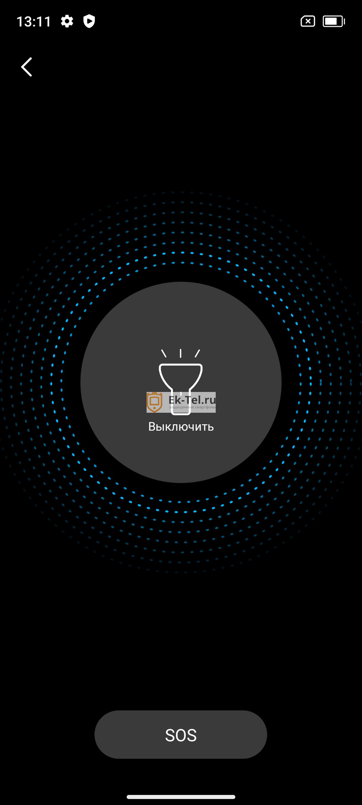 Интерфейс приложения фонарик на смартфоне Blackview BV8100