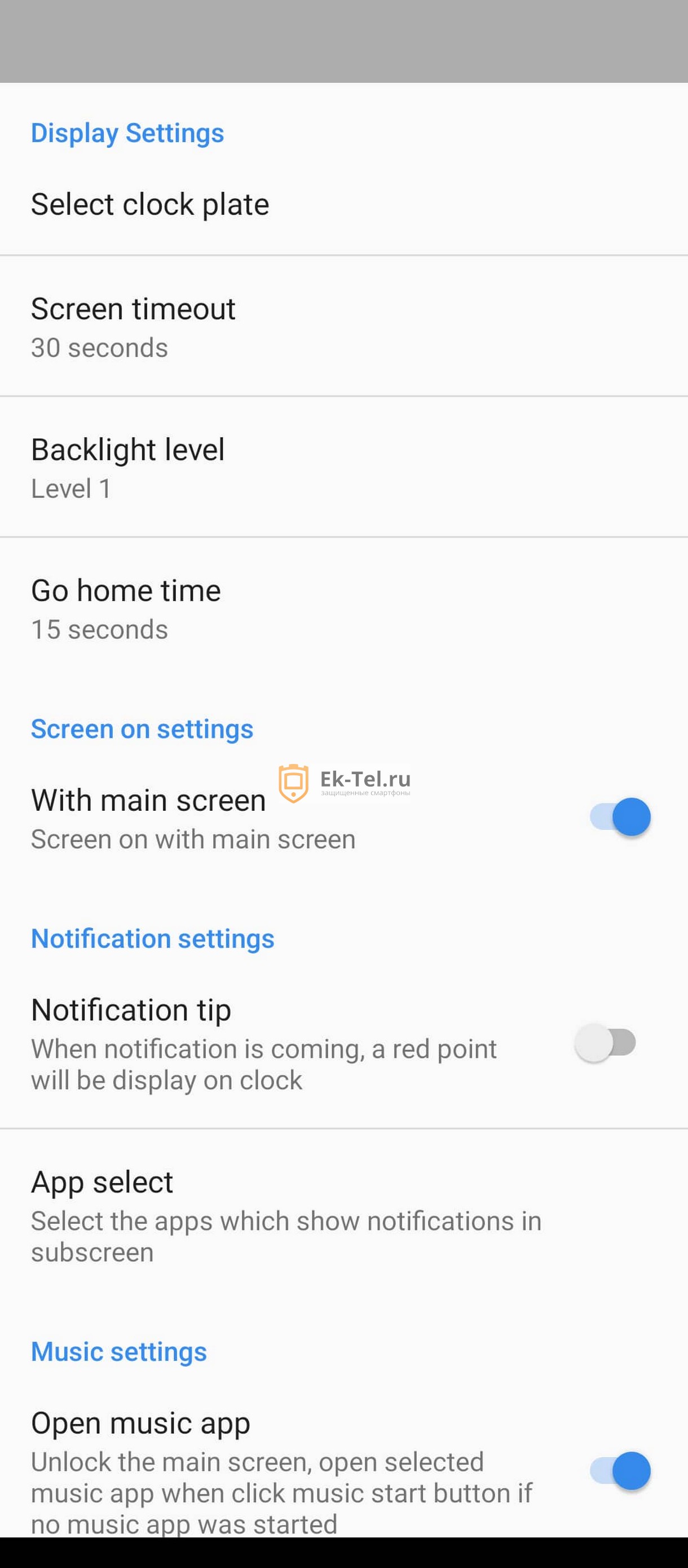 Настройки второго дисплея смартфона Oukitel WP21